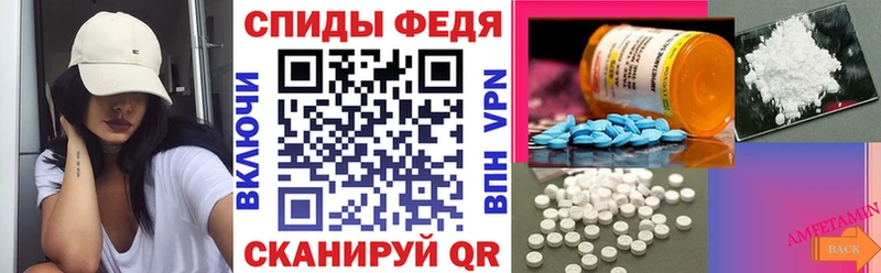 Амфетамин 98%  Каневская 