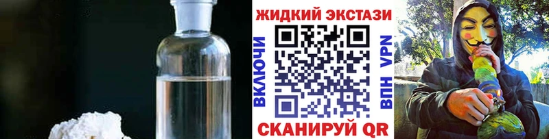 Бутират GHB  площадка как зайти  Каневская 