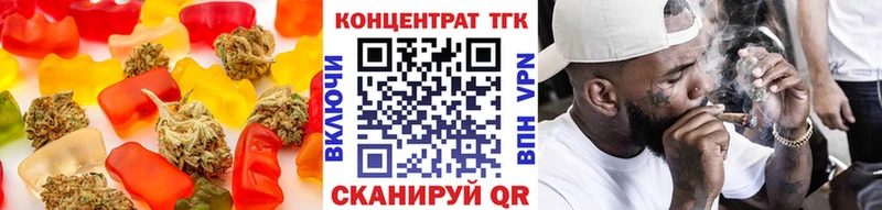 Canna-Cookies конопля  Каневская 