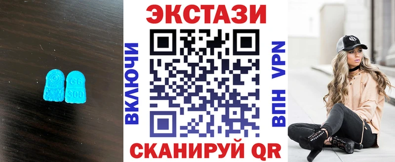 Экстази DUBAI  Каневская 