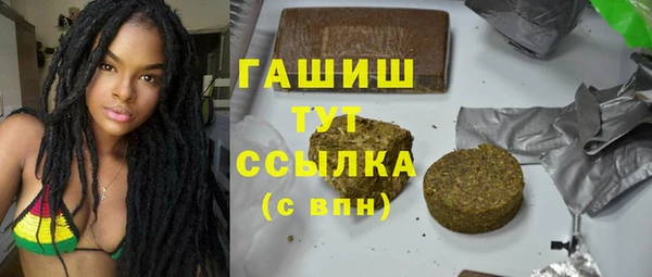 бошки Алексин