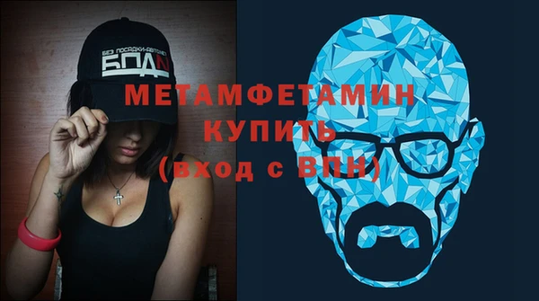 меф VHQ Алексеевка