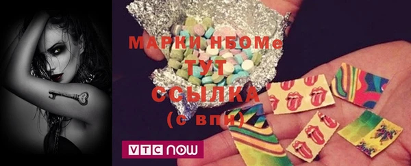 меф VHQ Алексеевка