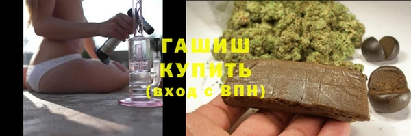 молекула духа Алзамай