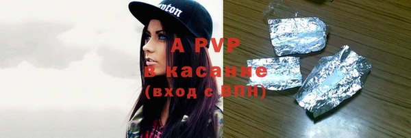 молекула духа Алзамай