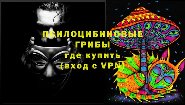 MESCALINE Новокубанск