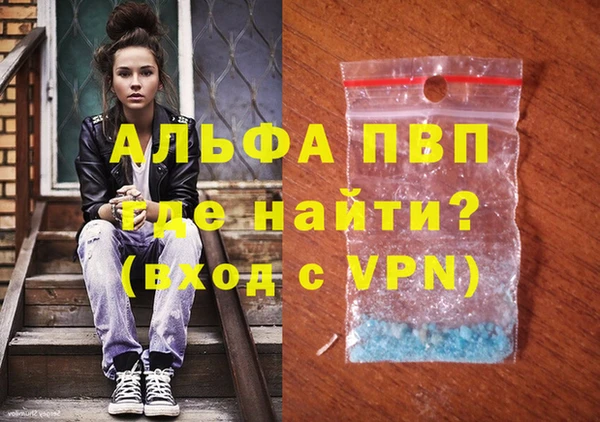 меф VHQ Алексеевка