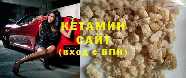 молекула духа Алзамай