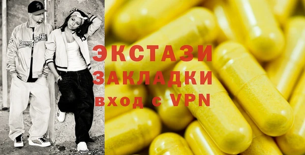 молекула духа Алзамай