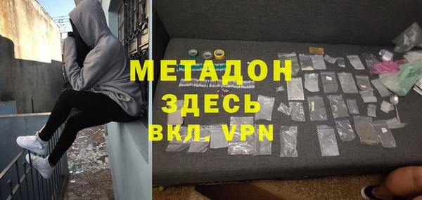 меф VHQ Алексеевка