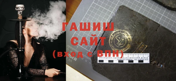 молекула духа Алзамай