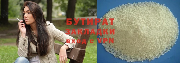 бошки Алексин