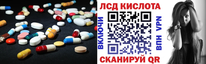 LSD-25 экстази ecstasy  Каневская 