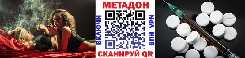 закладки Каневская Метадон кристалл
