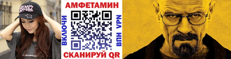 МЕТАМФЕТАМИН винт Каневская