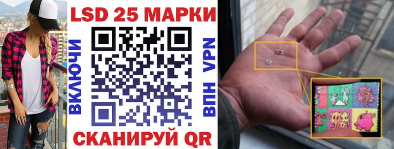 где продают наркотики  Каневская  мега маркетплейс  Марки 25I-NBOMe 1,8мг 