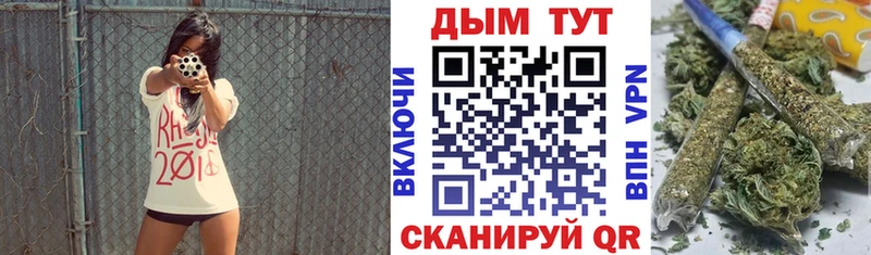 где купить наркоту Каневская Шишки марихуана THC 21%